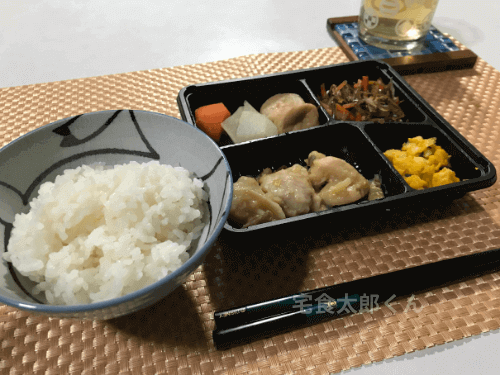 まごころケア食　お試し　レビュー