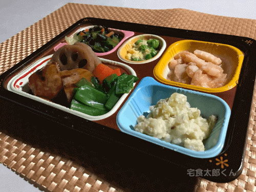 食宅便のお試しセット　レビュー