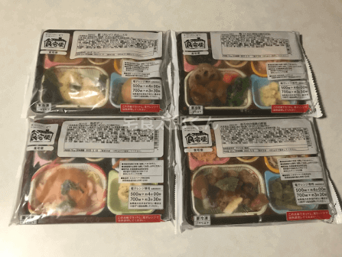 食宅便のお試しセット レビュー