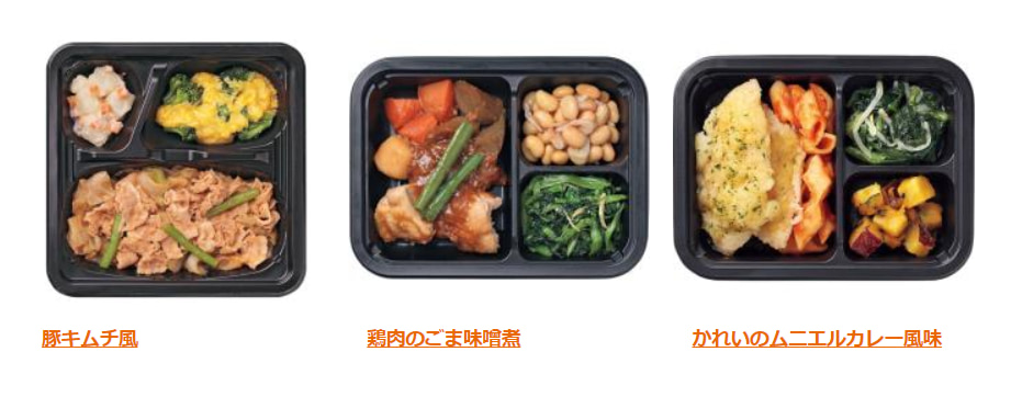 ヨシケイ　夕食.netのシンプルミール　紹介画像