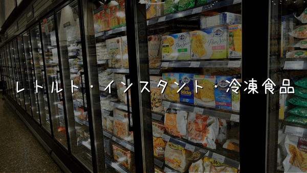 共働き家庭でご飯を作りたくないときの対策