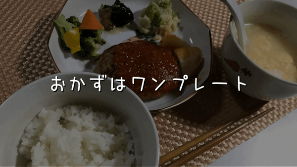 共働き家庭でご飯を作りたくないときの対策