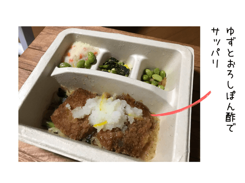 noshのレビュー さっぱりおろしぽん酢カツ