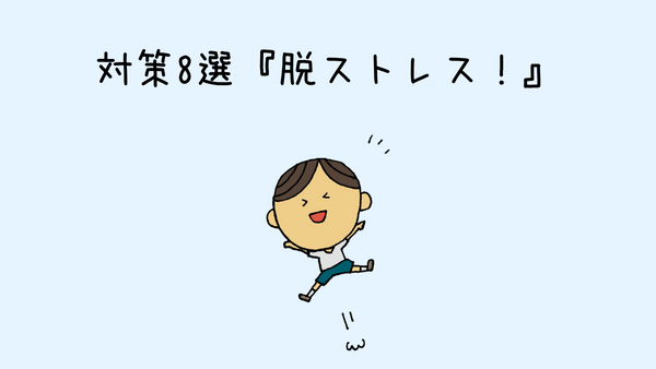 買い物が苦手なHSPの方へ 8つの対策を紹介