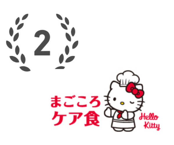 まごころケア食のロゴ