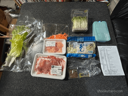 ヨシケイお試し5daysのレビュー画像