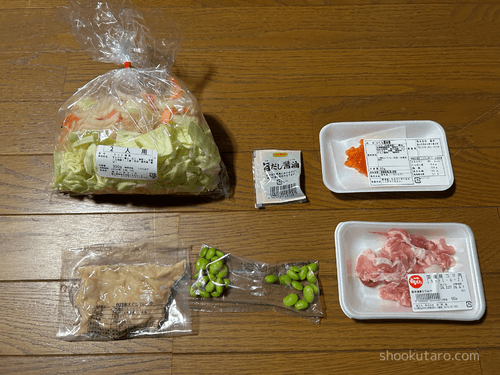 ヨシケイお試し5daysのレビュー画像