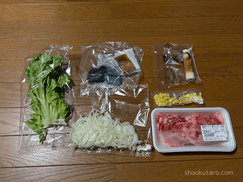 ヨシケイお試し5daysのレビュー画像