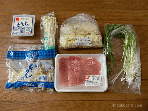 ヨシケイお試し5daysのレビュー画像