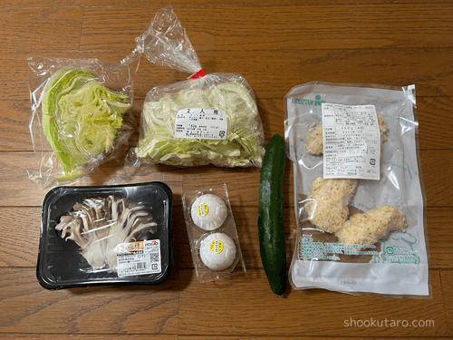 ヨシケイお試し5daysのレビュー画像