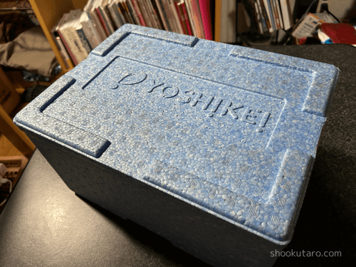 ヨシケイお試し5daysのレビュー画像